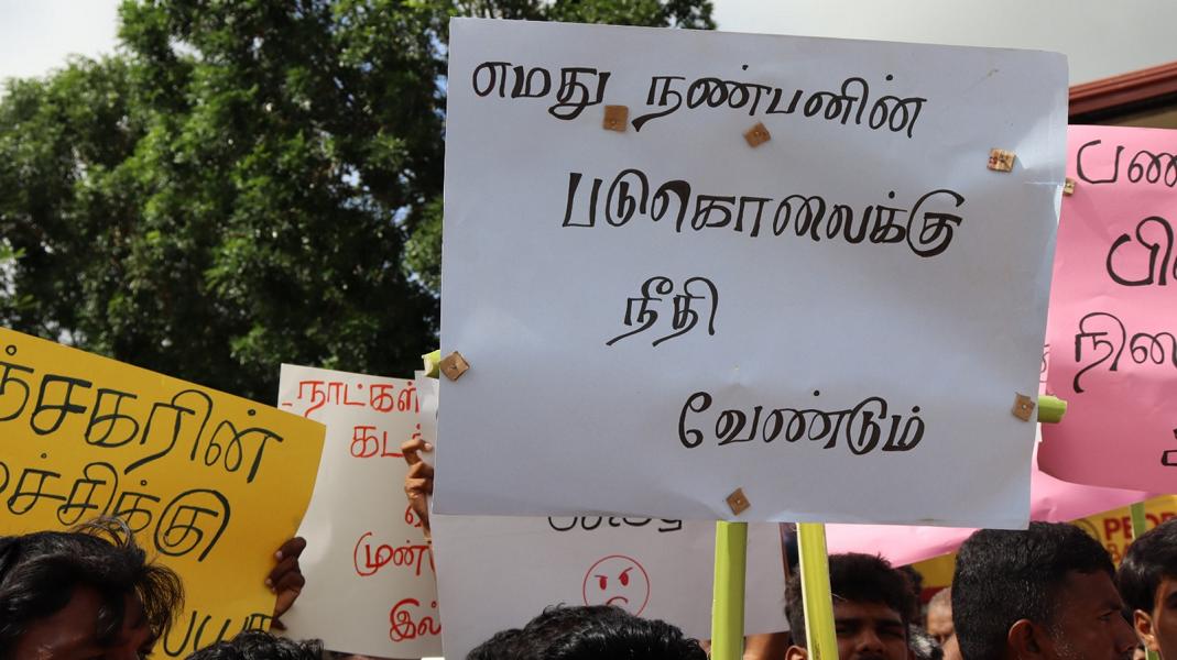 படுகொலை செய்யப்பட்ட இளைஞனுக்கு நீதி கோரி மல்லாவியில் பாரிய ஆர்ப்பாட்டம்! 2